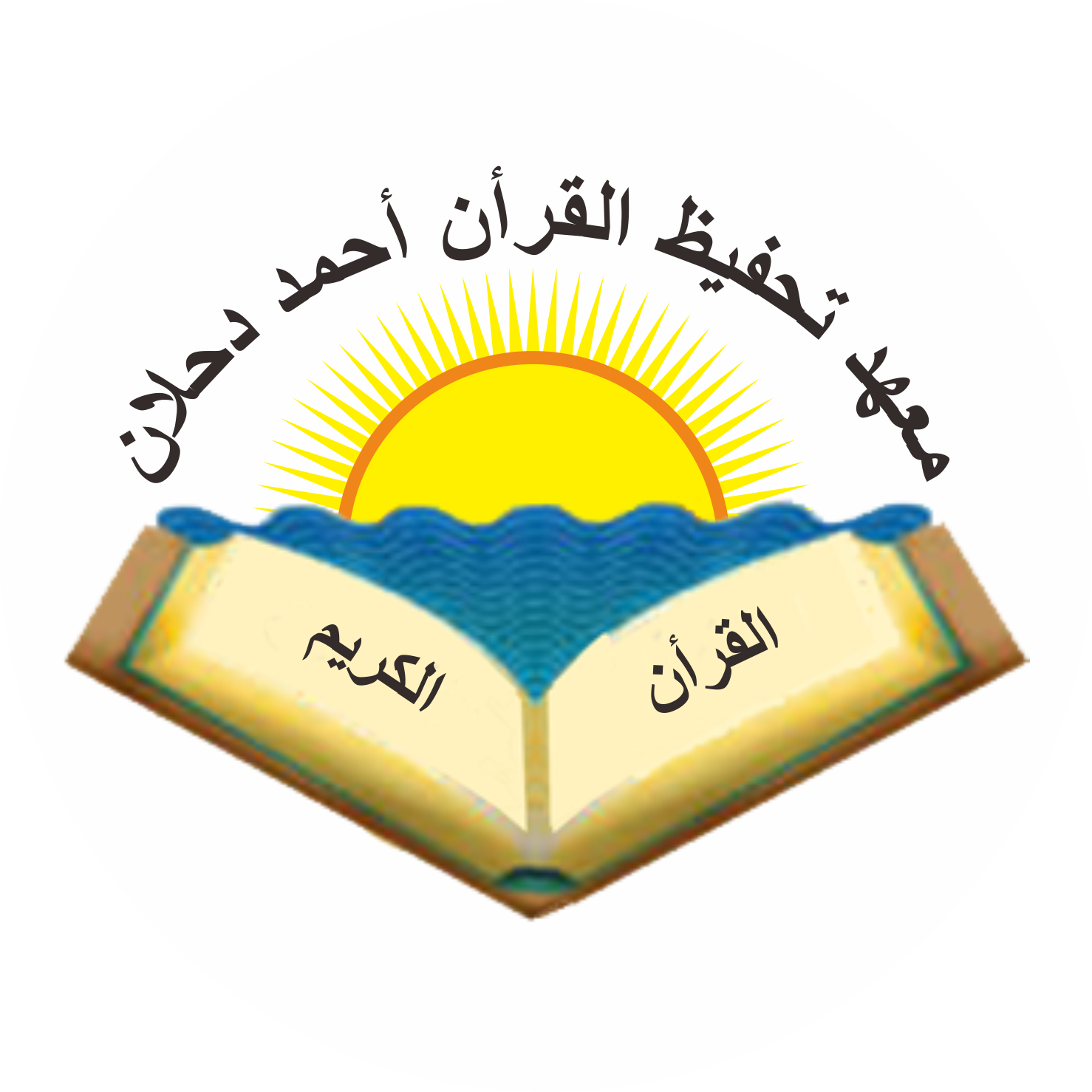 Logo Pesantren